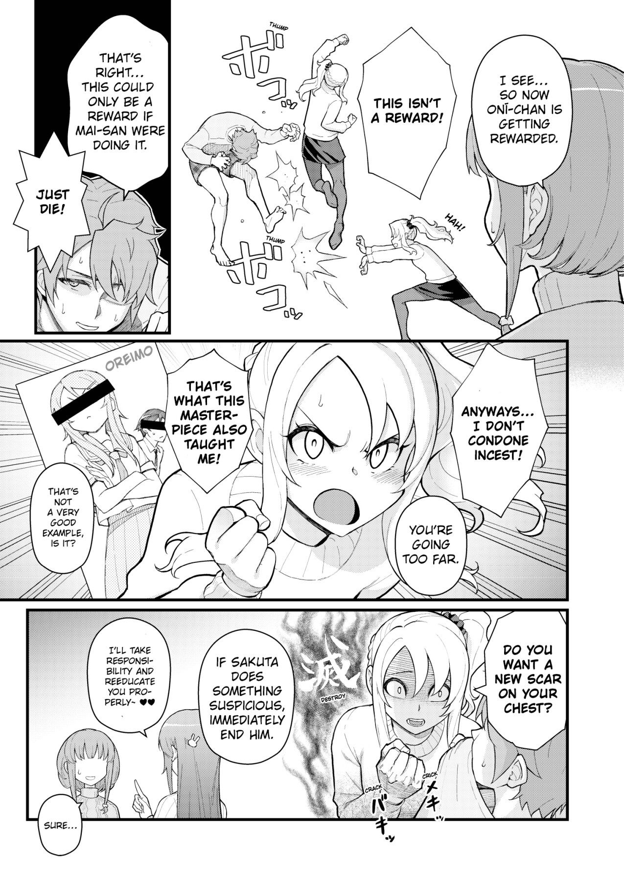 Hentai Manga Comic-IMOUTO SWITCH-Read-4